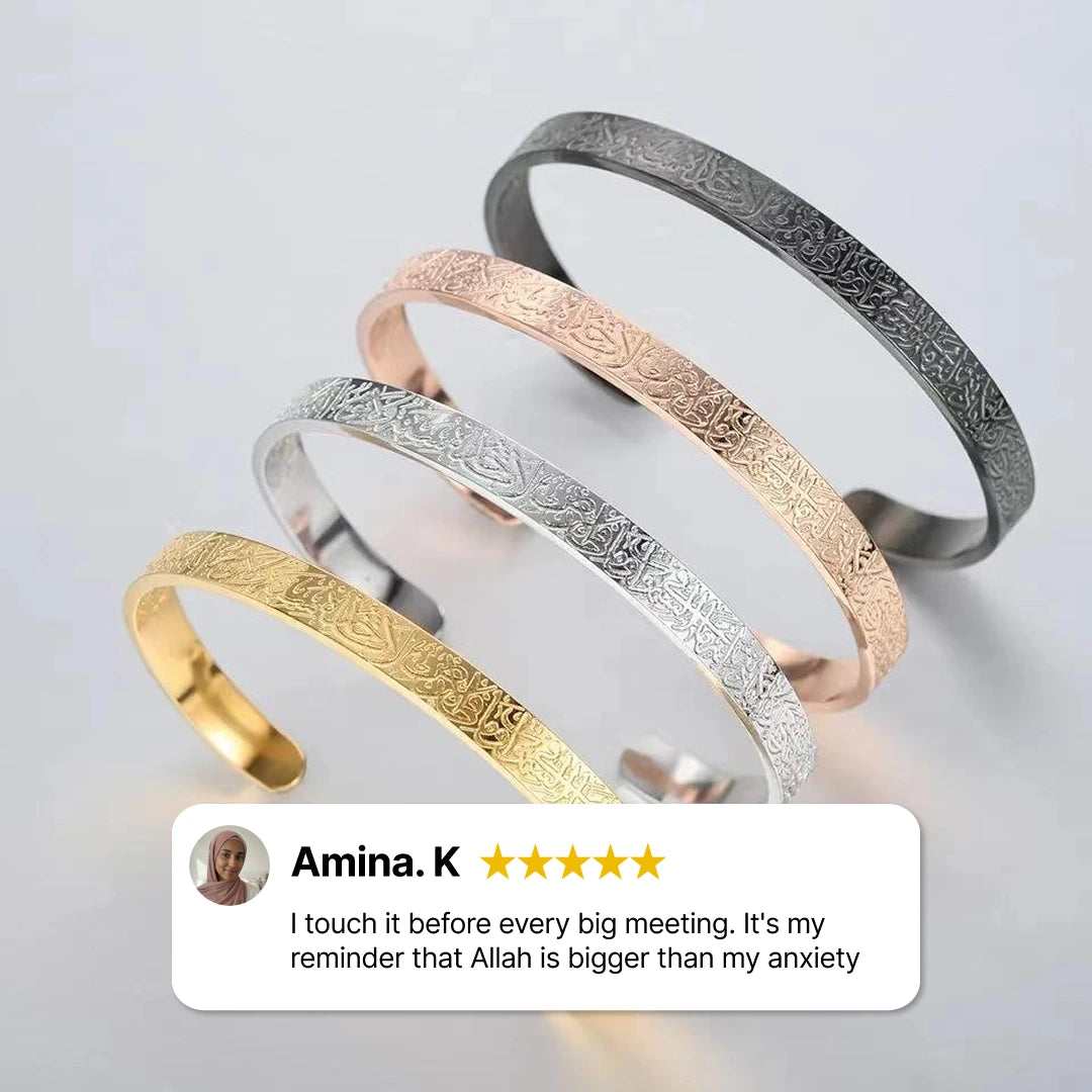 Ayat Kursi Al Bracelet