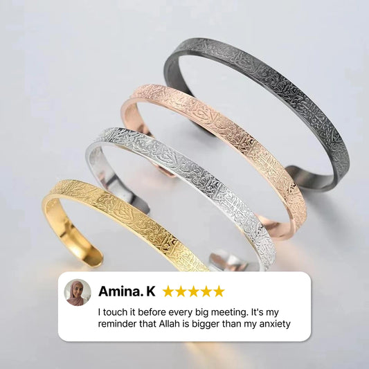 Ayat Al Kursi Bracelet