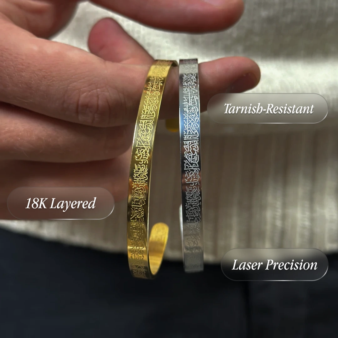 Ayat Kursi Al Bracelet