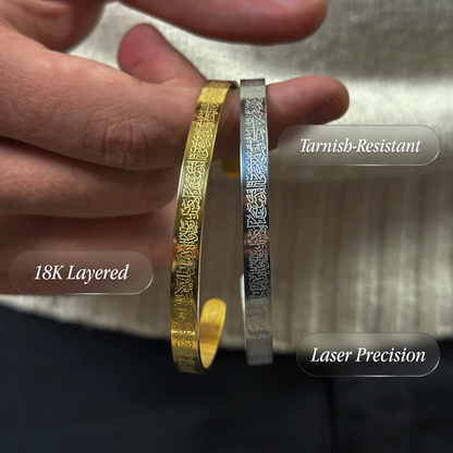Ayat Kursi Al Bracelet