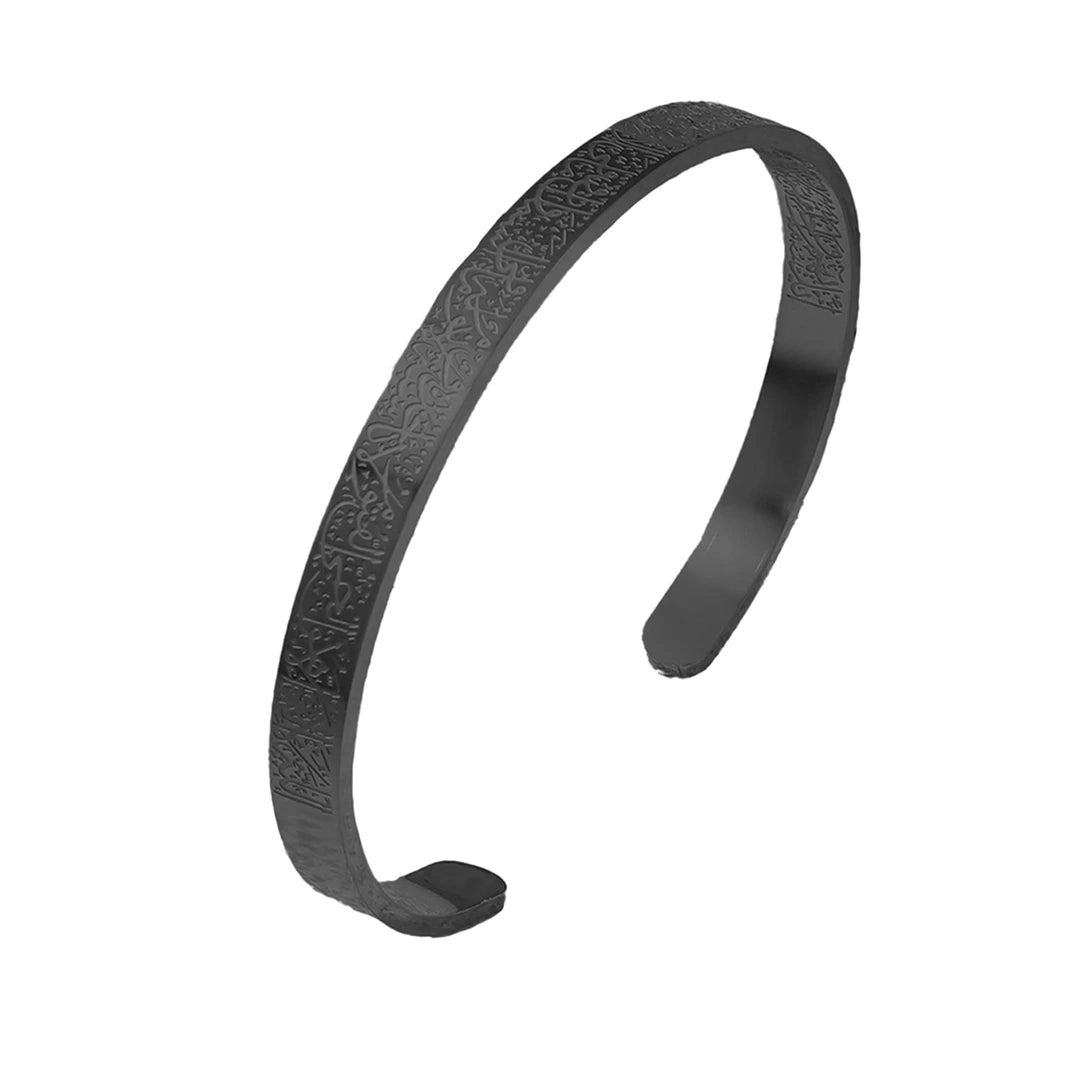 Ayat Kursi Al Bracelet